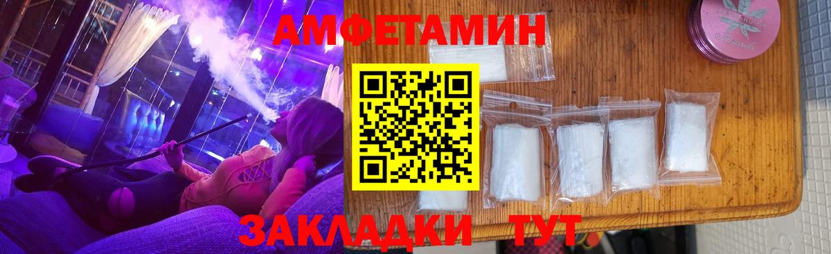 АМФЕТАМИН  Вход с VPN  Апатиты  АМФЕТАМИН  Amphetamine Розовый 