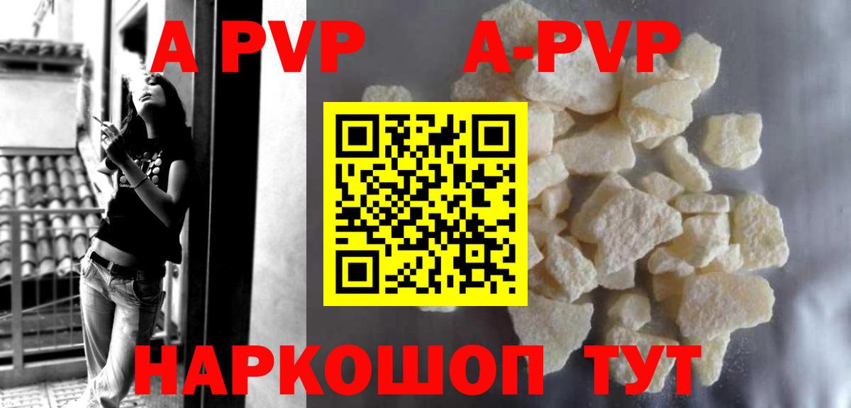 Alpha-PVP VHQ Апатиты