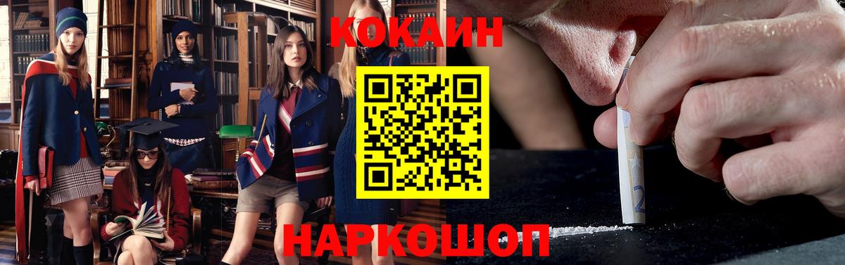 КОКАИН Эквадор Апатиты