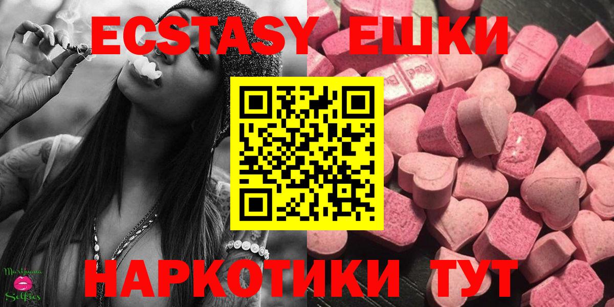 ЭКСТАЗИ бентли  Вход с VPN  Апатиты  mega ТОР  ЭКСТАЗИ 280мг  Экстази 