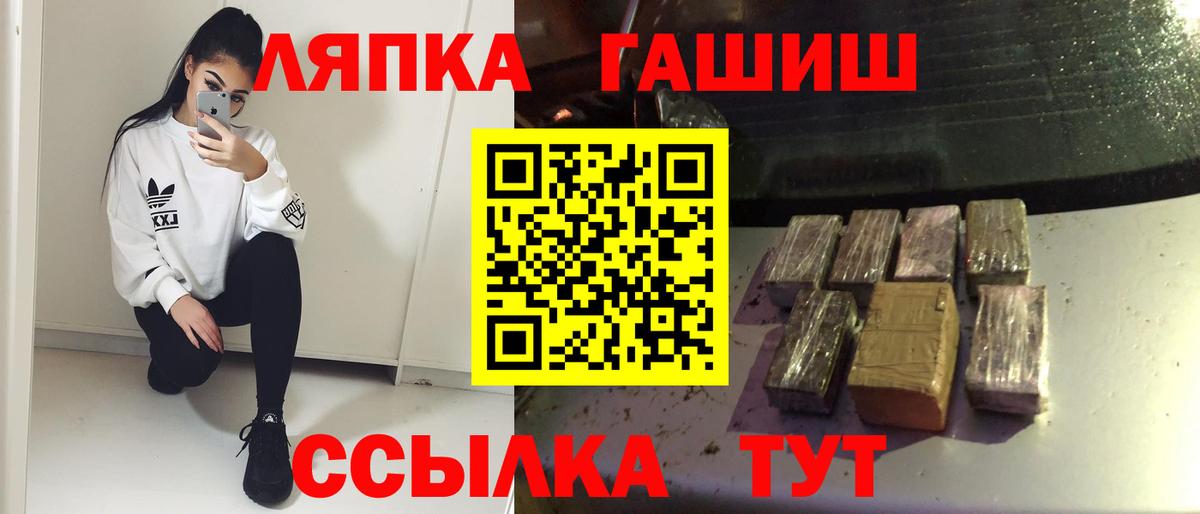 Гашиш Изолятор  Вход с VPN  Гашиш индика сатива  ГАШИШ  купить наркотик  Апатиты 