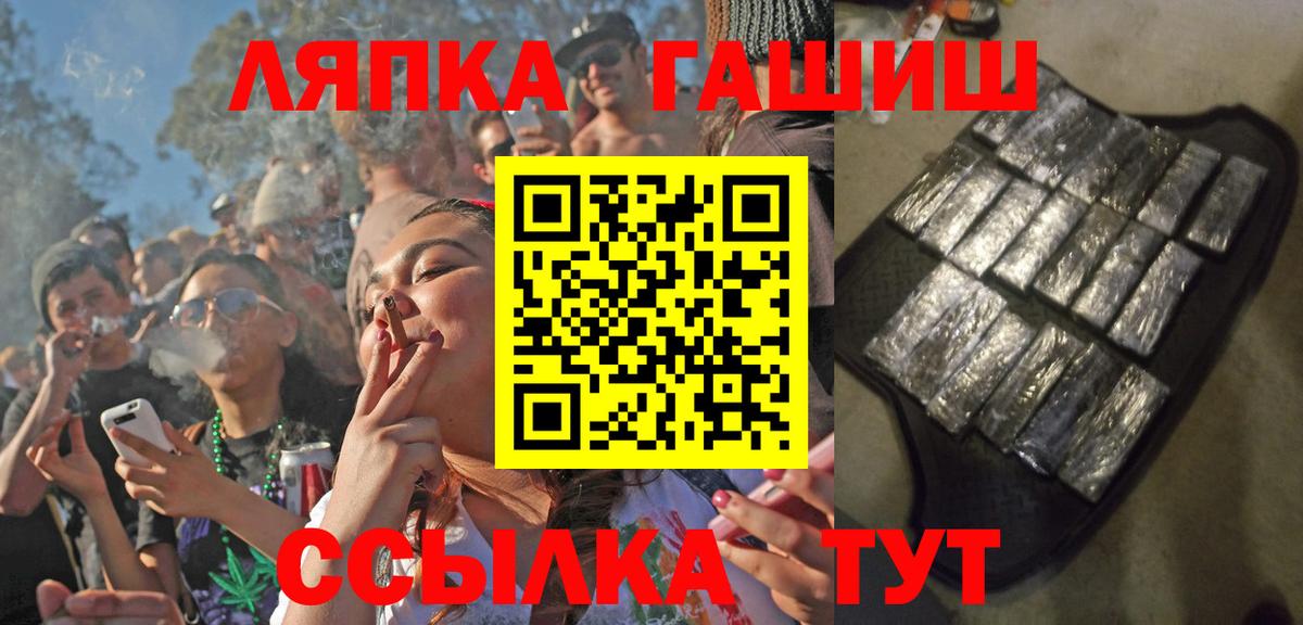 Гашиш ice o lator Апатиты