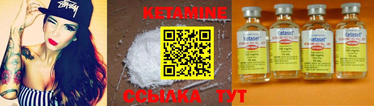 Апатиты  Кетамин ketamine  Вход с VPN 