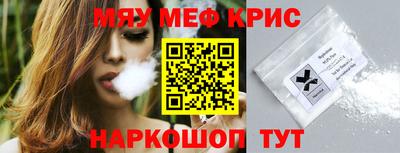 гашишное масло Абакан