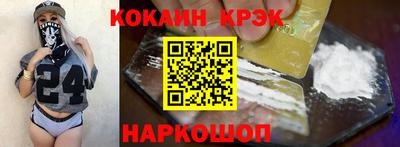 гашишное масло Абакан
