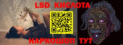 гашишное масло Абакан