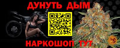 ПСИЛОЦИБИНОВЫЕ ГРИБЫ Абинск
