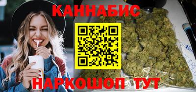 гашишное масло Абакан