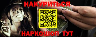ПСИЛОЦИБИНОВЫЕ ГРИБЫ Абинск