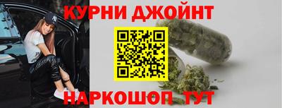 гашишное масло Абакан