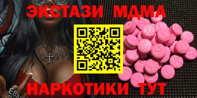 гашишное масло Абакан