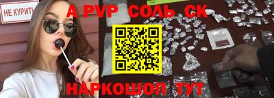 гашишное масло Абакан