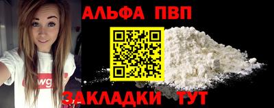 гашишное масло Абакан