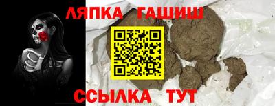 ПСИЛОЦИБИНОВЫЕ ГРИБЫ Абинск