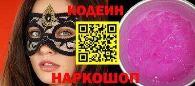 круглые Азнакаево