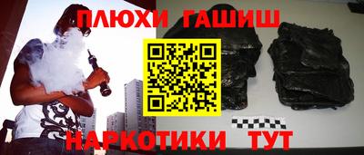 гашишное масло Абакан