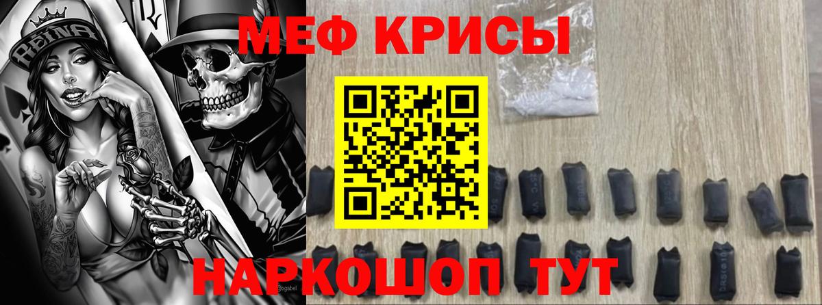 ОМГ ОМГ сайт  Меф мука  Вход с VPN  Апатиты  МЯУ-МЯУ мука 