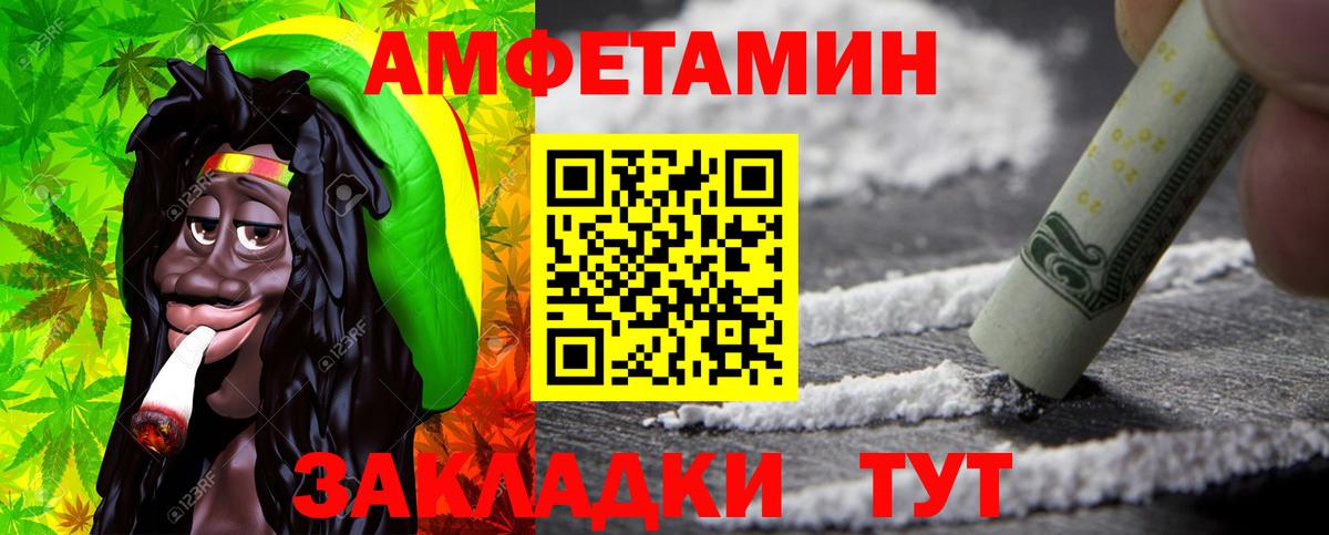 МЕТАМФЕТАМИН пудра  Вход с VPN  Апатиты 