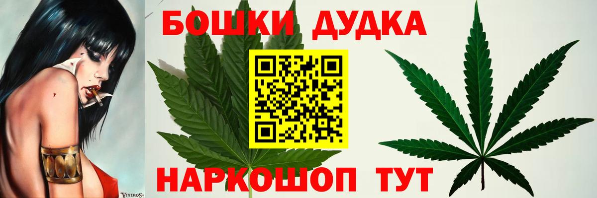 МАРИХУАНА марихуана  Вход с VPN  Марихуана Bruce Banner  Апатиты 